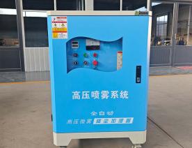 圍擋噴霧機(jī)